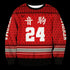 Personalized Team Nekoma Christmas Unisex Wool Sweater