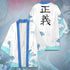 Marines Kimono